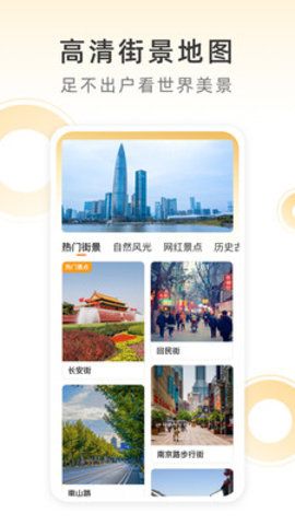 小即天氣