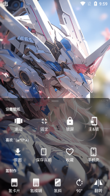 次元壁紙