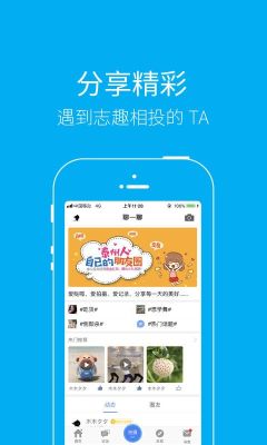 泰無聊