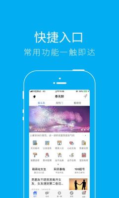 泰無聊