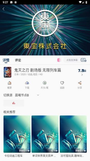 晨曦視頻