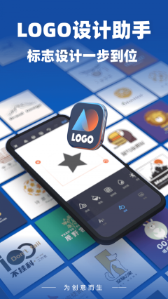 Logo設計助手
