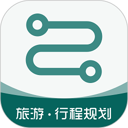 旅游規(guī)劃