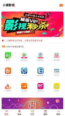 小豬視頻