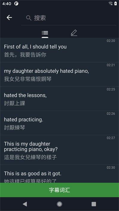 小鸚看看