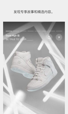 nikesnkrs(SNKRS 中國)