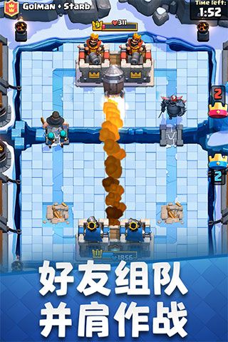 部落沖突皇室戰(zhàn)爭國際服(Clash Royale)