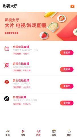 小豬視頻