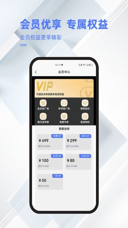 直書閱讀