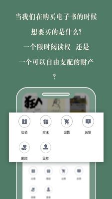 藏書館