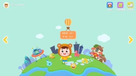 兒童教育app排行榜