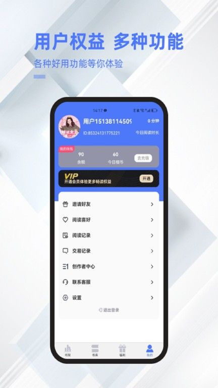 直書閱讀