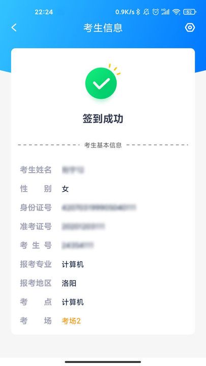 藝評(píng)分