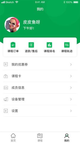 指尋
