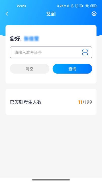 藝評(píng)分