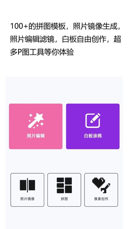 像素涂色畫板