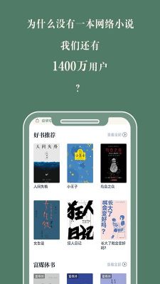 藏書館