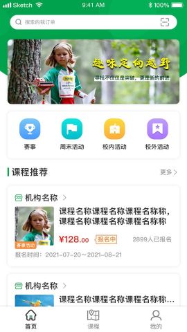 指尋