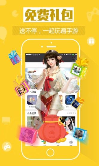 游戲貓