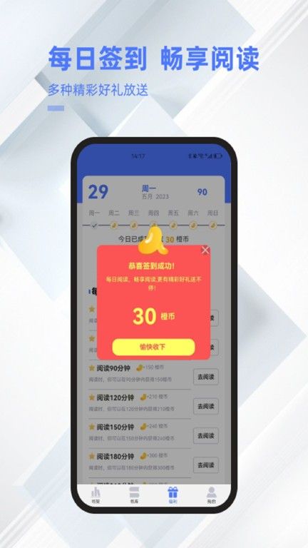 直書閱讀