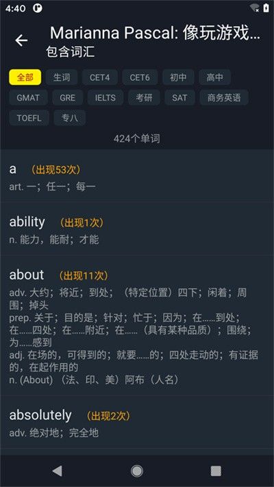 小鸚看看