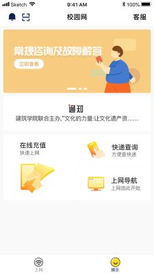 giwifi手機助手(GiWiFi Assist)