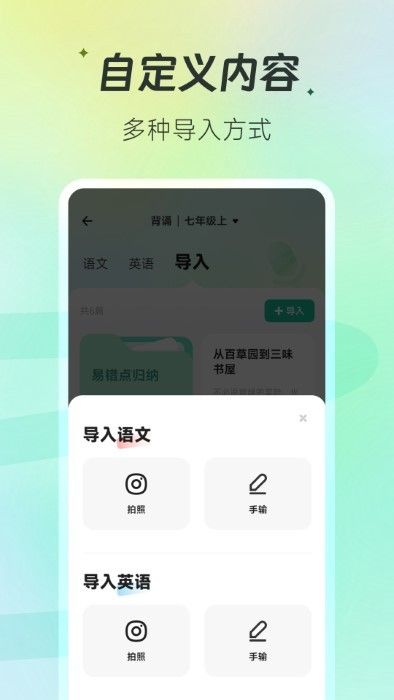百曉松學(xué)習(xí)
