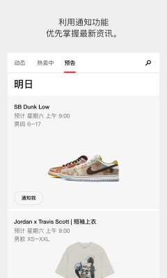nikesnkrs(SNKRS 中國)