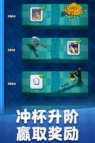 部落沖突皇室戰(zhàn)爭國際服(Clash Royale)