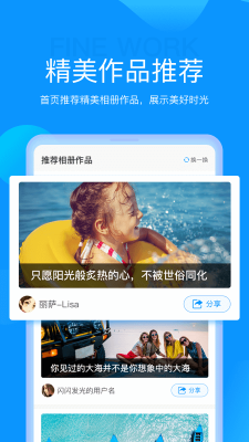 魔力相冊