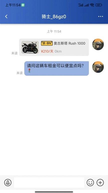 摩小豬