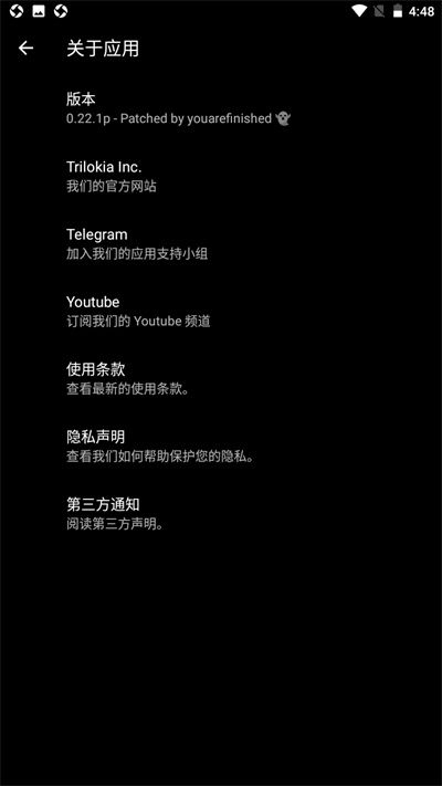 PGT+畫質(zhì)助手(PGT+)