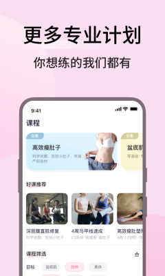凱格爾運動