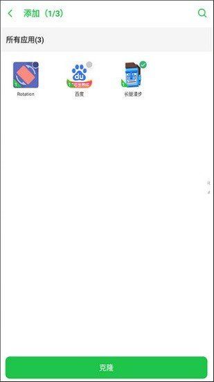 嘯天框架4.0防閃退