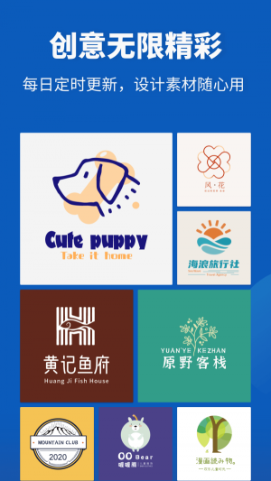Logo設計助手