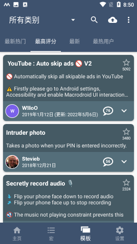 macrodroid