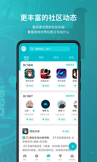 TapPlay游戲助手