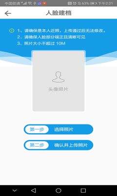 醫(yī)教管理