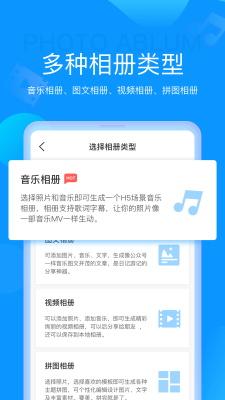 魔力相冊