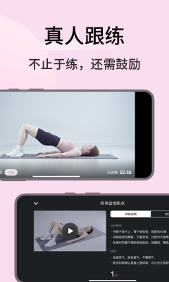 凱格爾運動