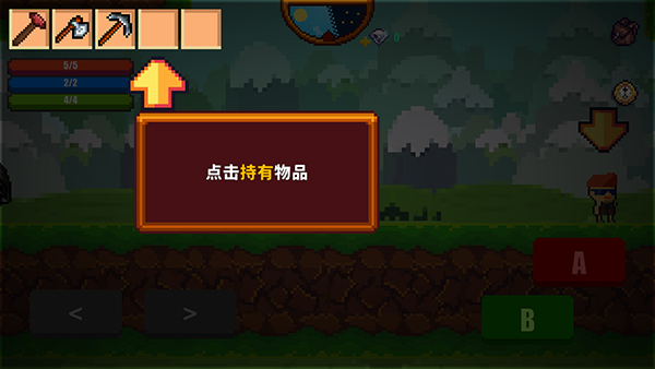 像素生存者2(Pixel Survival Game 2)