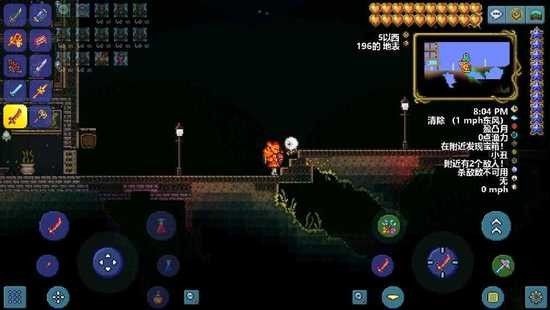 泰拉瑞亞自帶神級存檔版(Terraria)