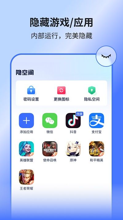 隱空間