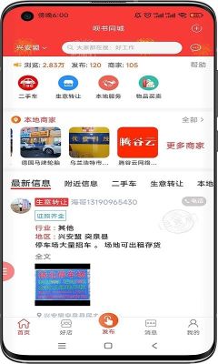 唄書同城