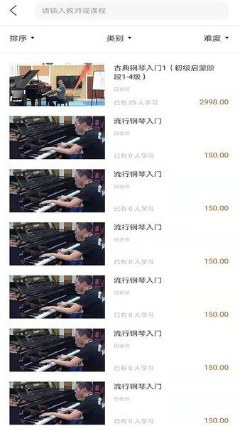 云途藝學
