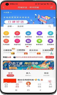 唄書同城