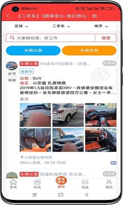 唄書同城