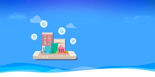 政務(wù)服務(wù)app下載