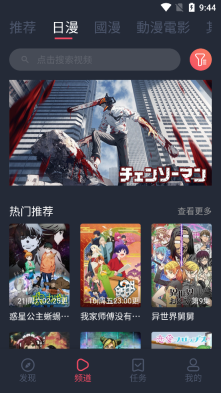 囧次元無廣告版