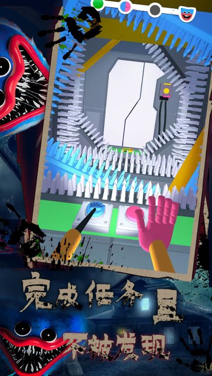 藍貓恐怖迷宮